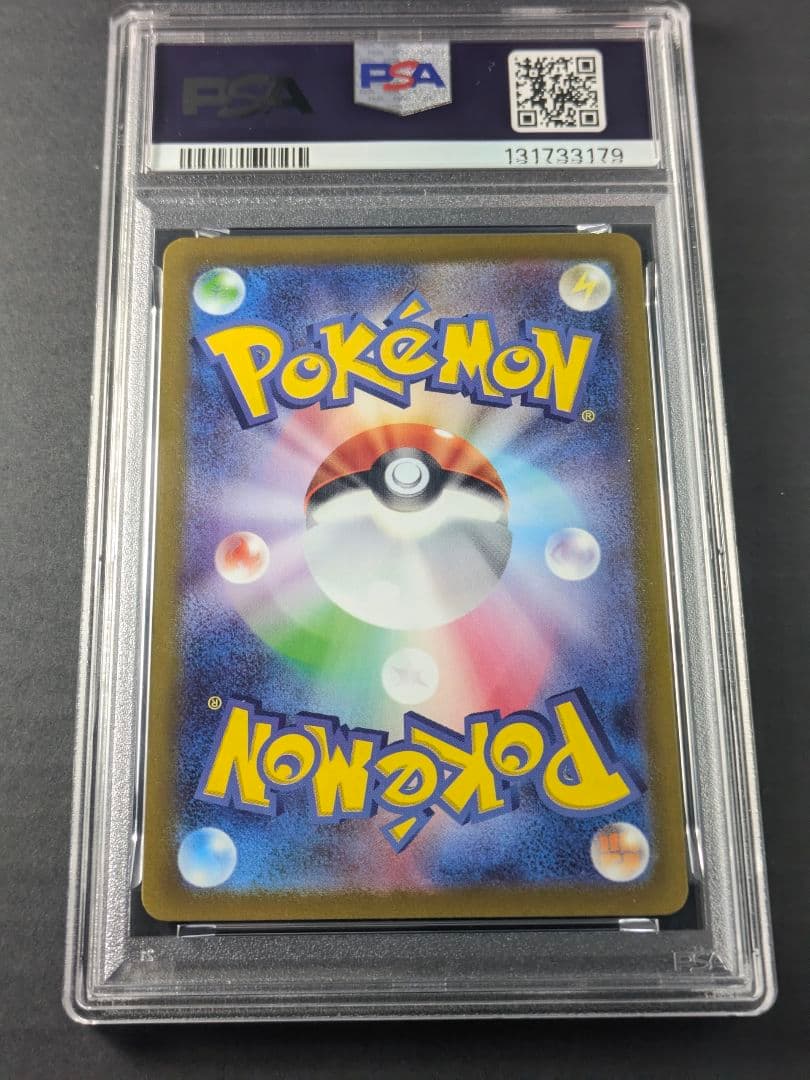 【PSA10】カイ SAR S12a VSTARユニバース 236/172ポケカ