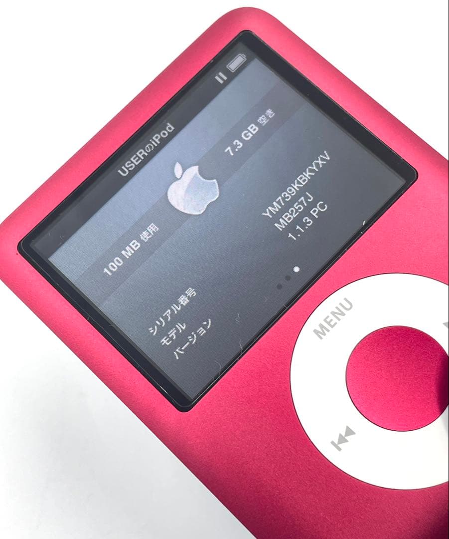 ポータブルプレーヤー Apple MB257J 8GB iPod nano PRODUCT RED