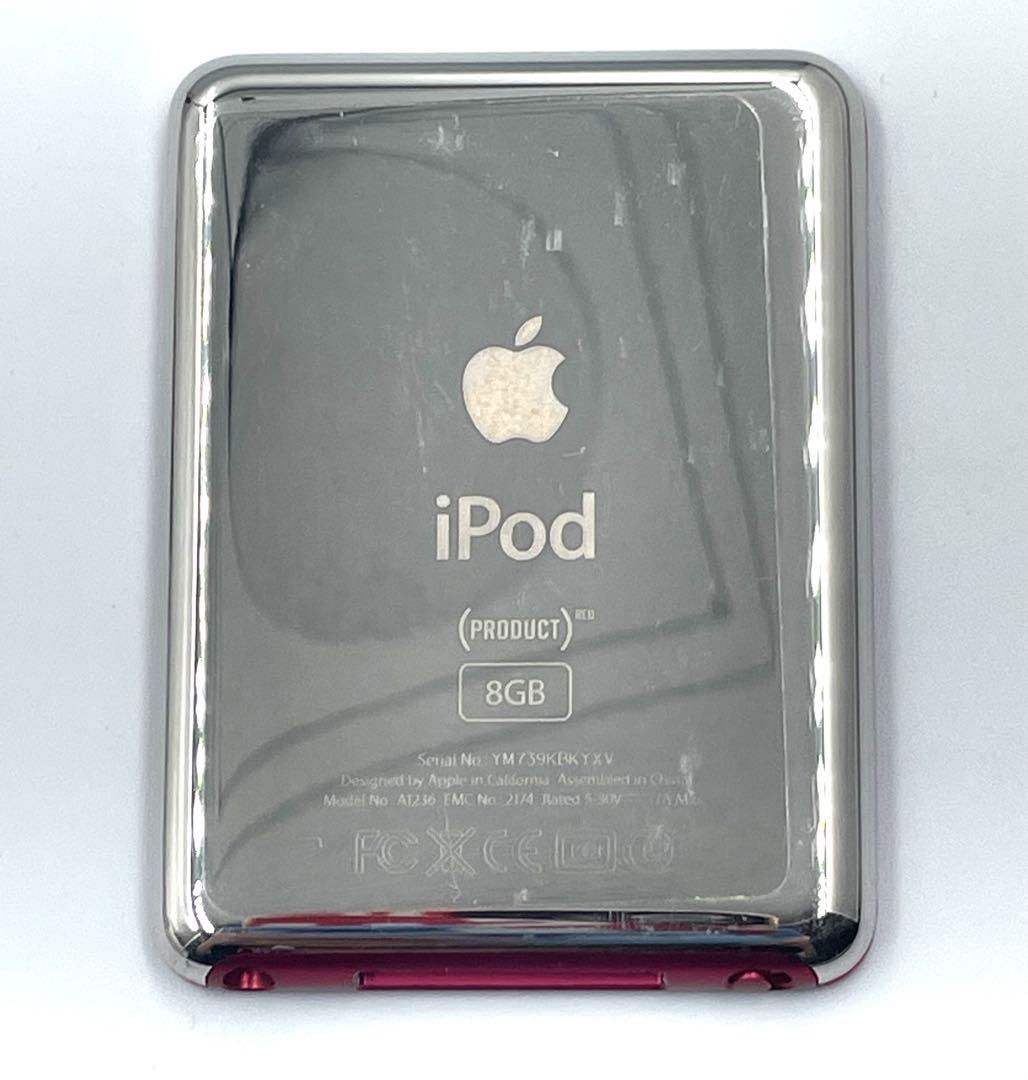 ポータブルプレーヤー Apple MB257J 8GB iPod nano PRODUCT RED