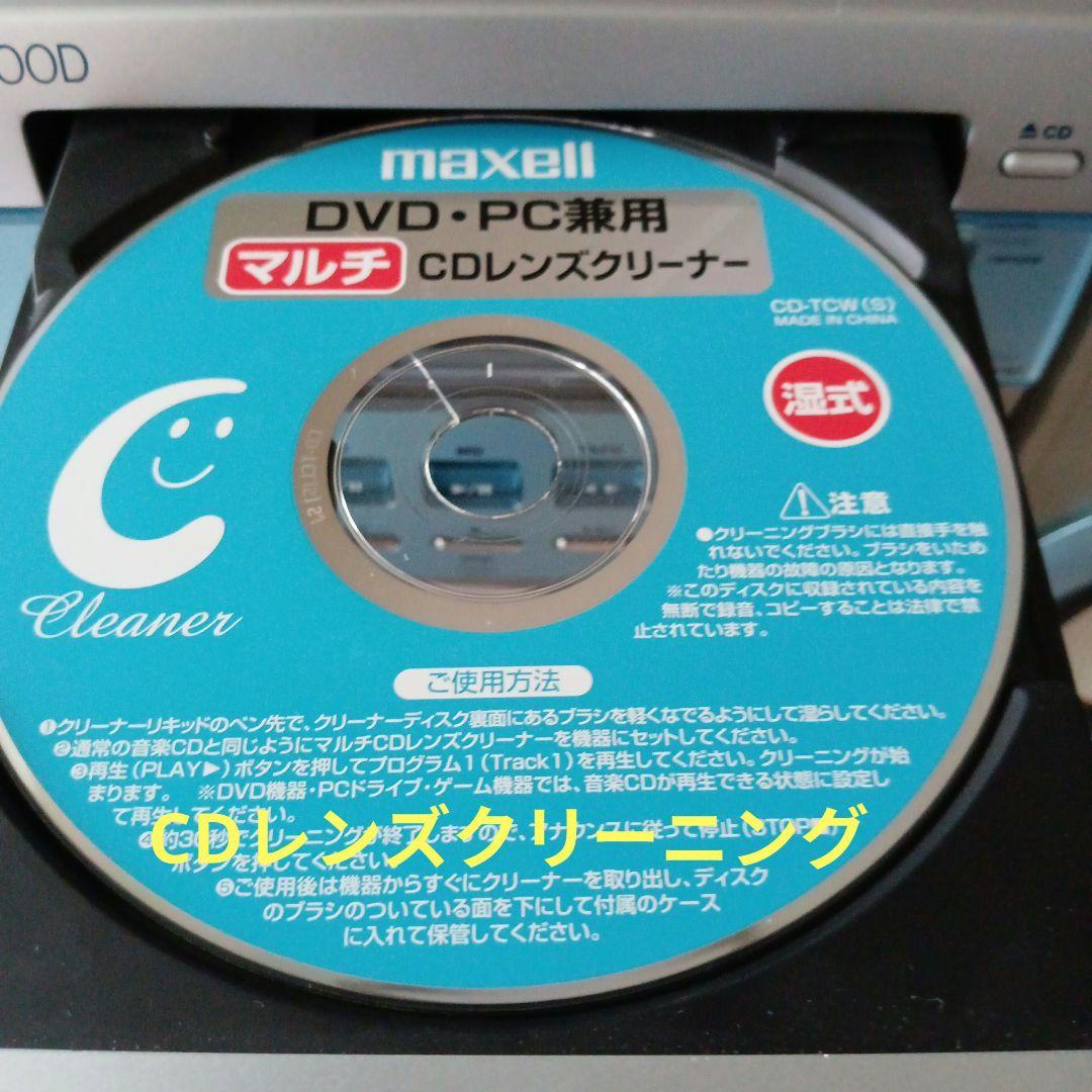 (専用)CD/MDコンポ(KENWOOD)