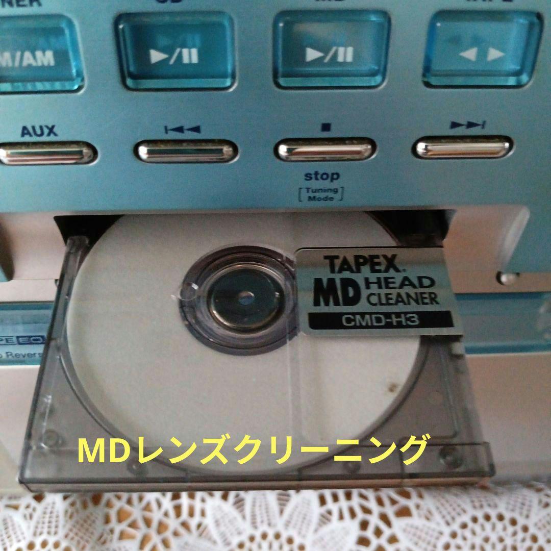 (専用)CD/MDコンポ(KENWOOD)