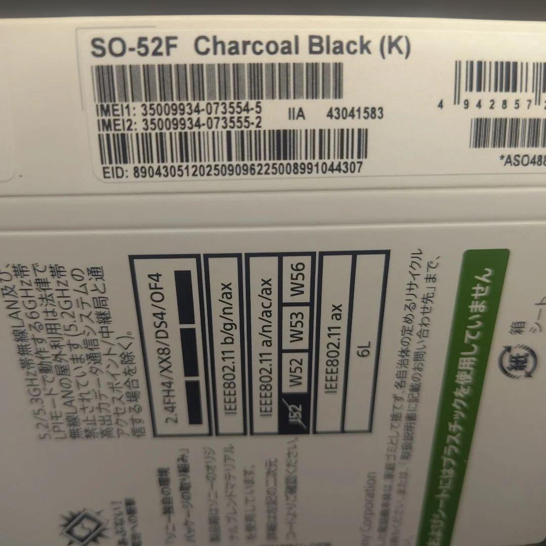 スマートフォン本体 Sony Xperia 10 VII