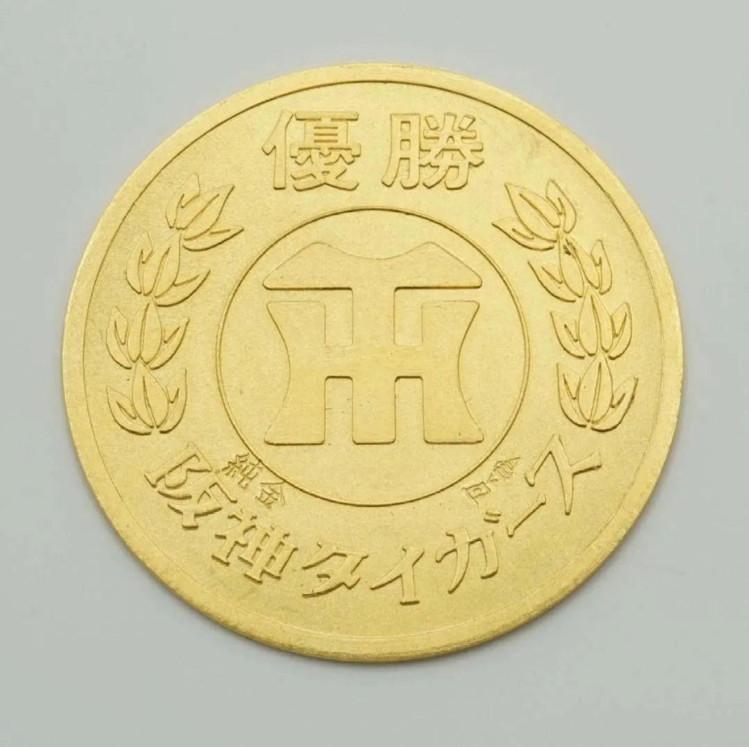 【未開封】阪神タイガース 純金 記念メダル 3.9g