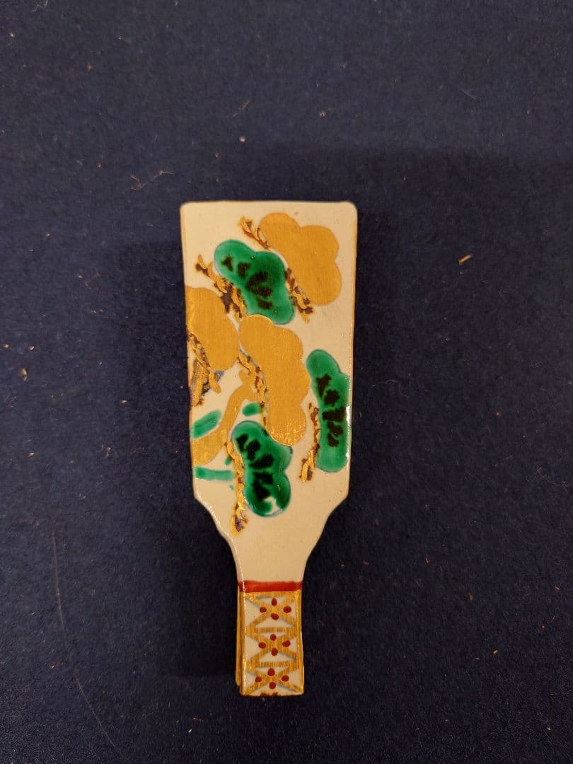 阿山人作　羽子板香合　共箱