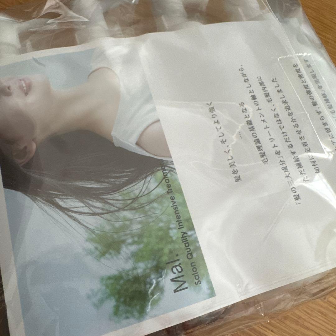 Mal.本気のトリートメント レレレさん 新品•未開封