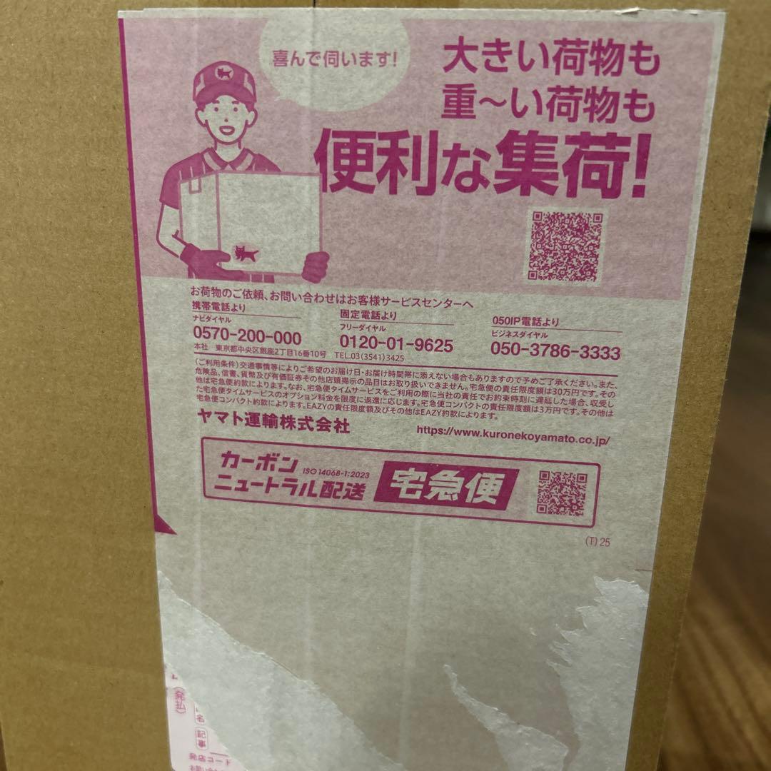 インフェルノX box シュリンク付き　値下げ不可