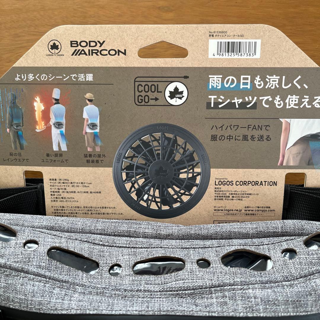新品未使用　ロゴス YADEN ボディエアコン　クールゴー