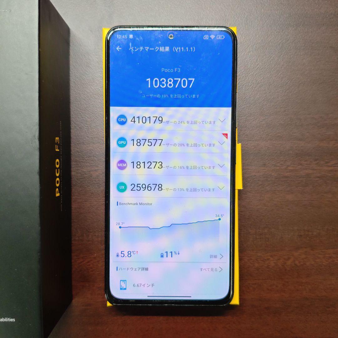 スマートフォン本体 xiaomi POCO F3 5G 8GB/256GB