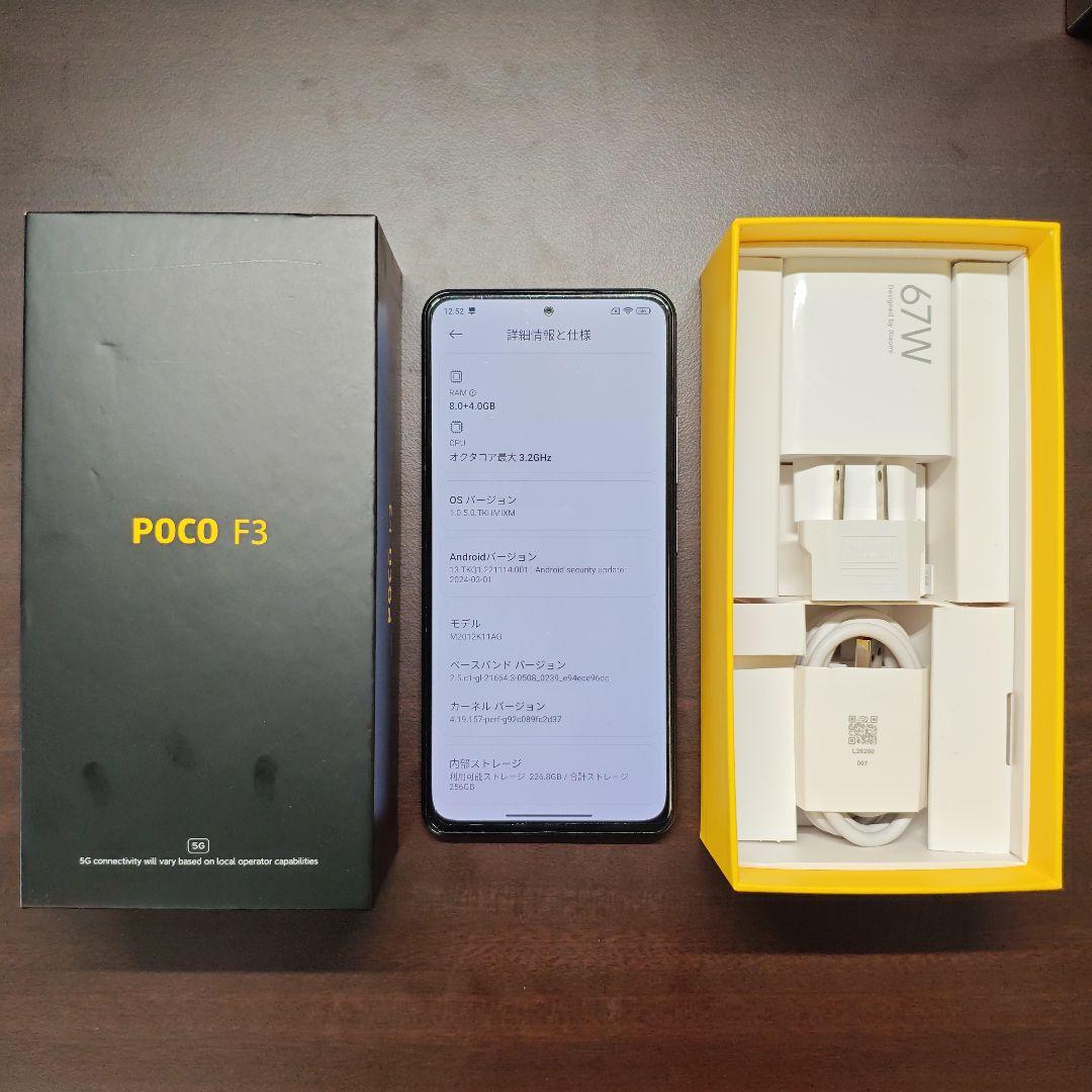 スマートフォン本体 xiaomi POCO F3 5G 8GB/256GB