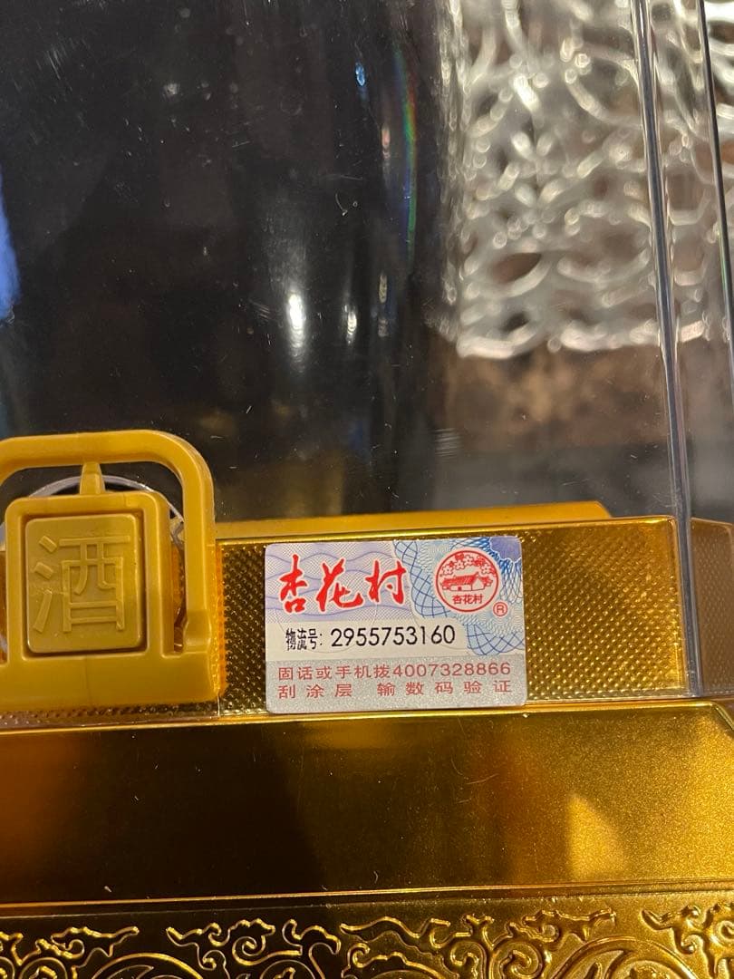 中国白酒 杏花村 清香型白酒 500ml53度