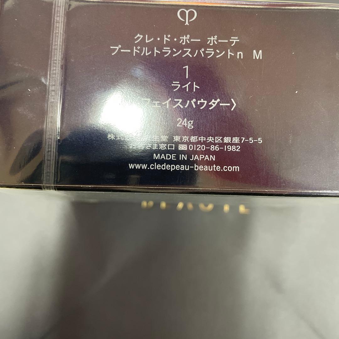 クレ・ド・ポーボーテ　プードルトランスパラントn M