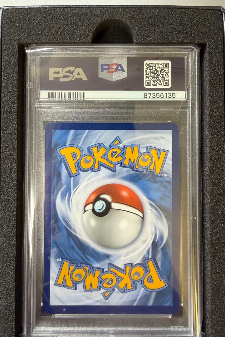【PSA10】2023 ゴッホピカチュウ ポケモンカード