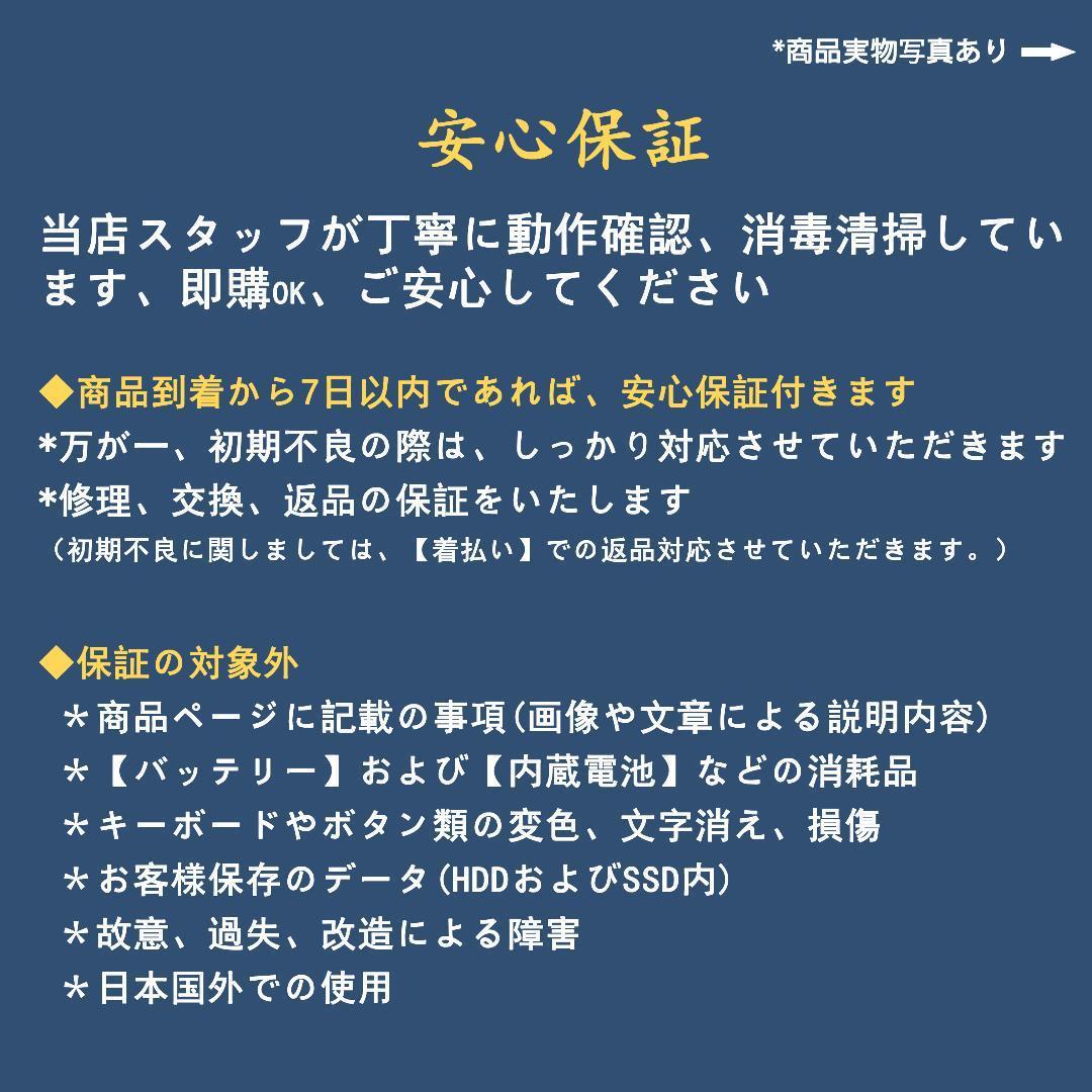かい