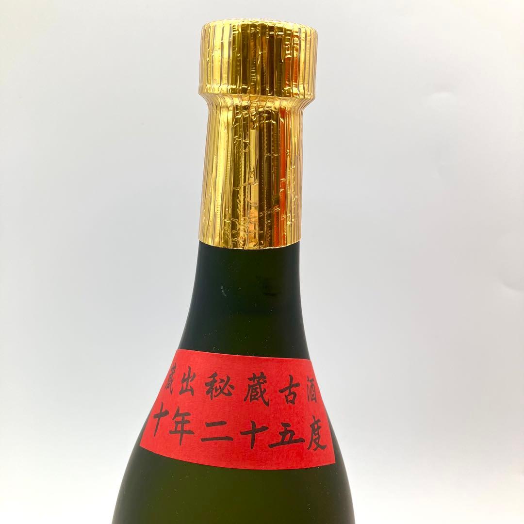 未開栓 泡盛 4本セット 甕仕込 琉球王朝 琉刻 5年 10年 古酒