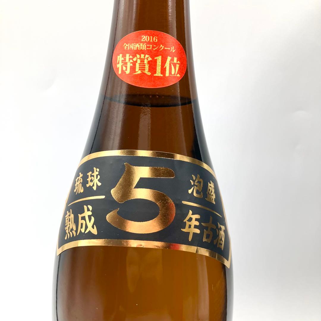 未開栓 泡盛 4本セット 甕仕込 琉球王朝 琉刻 5年 10年 古酒