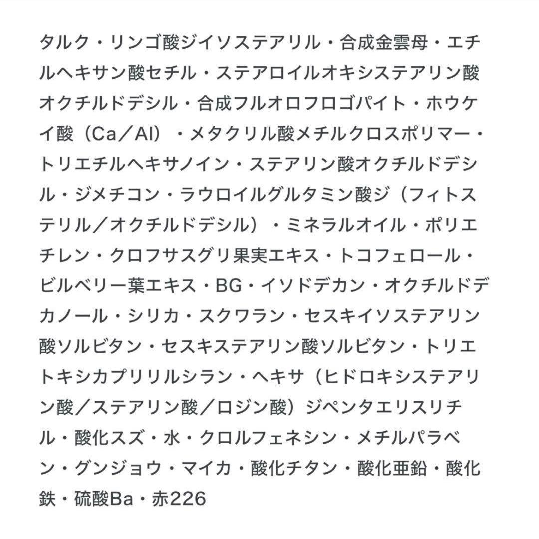 アイシャドウ 5点セットバラ売り可