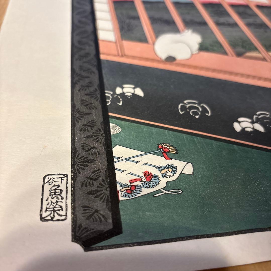 歌川広重　「名所江戸百景 浅草田甫酉の町詣」　木版画