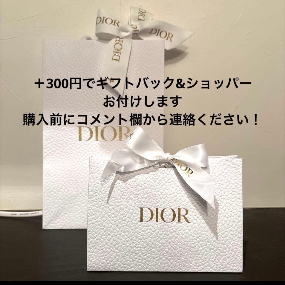 ディオール グロウマキシマイザー 2026限定 100 シュガーアイシング 新品