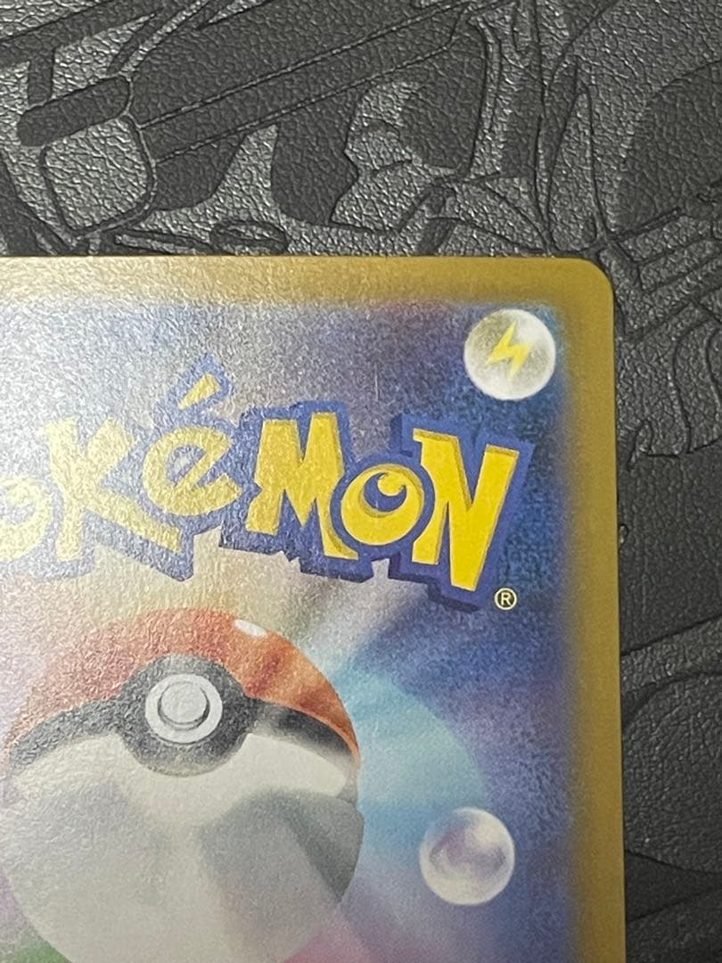 ポケモンカード メイのはげまし 115/080 SAR
