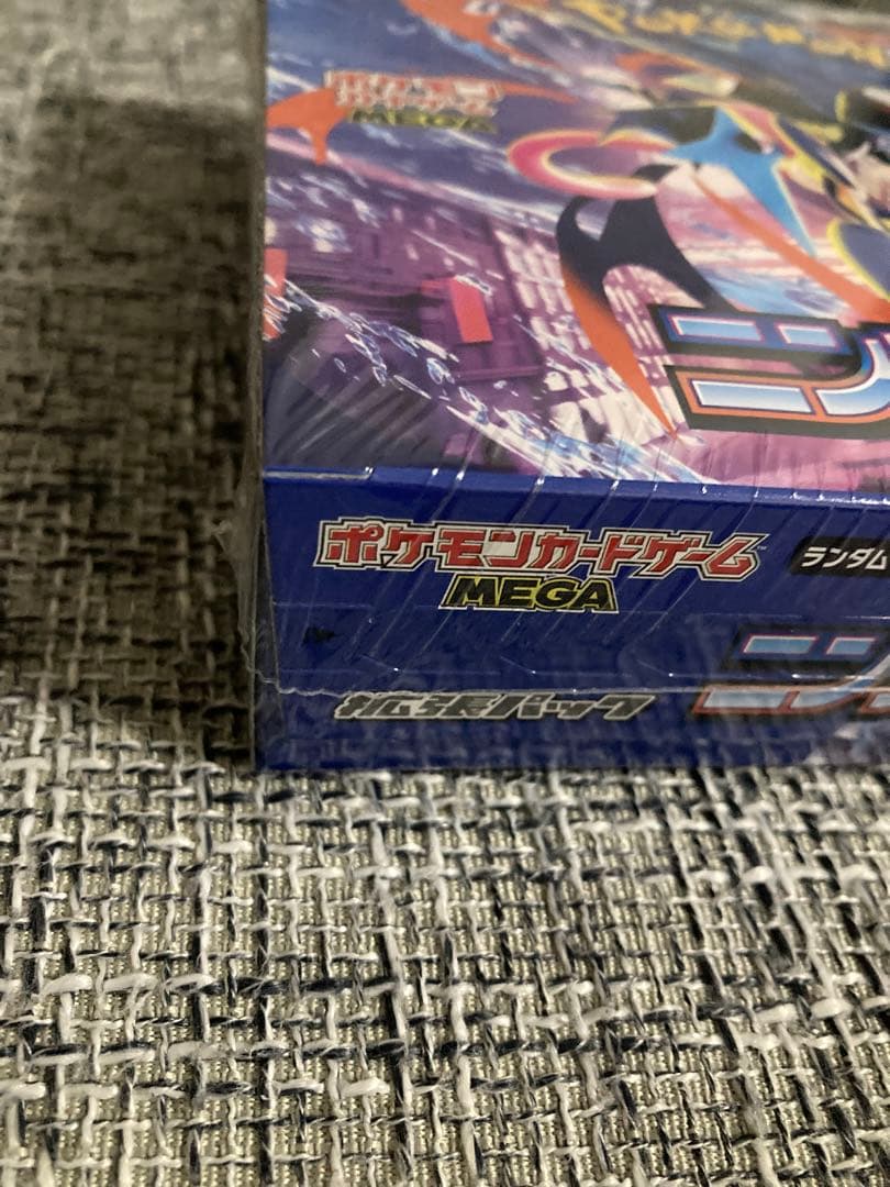 ニンジャスピナーBOX シュリンク付き