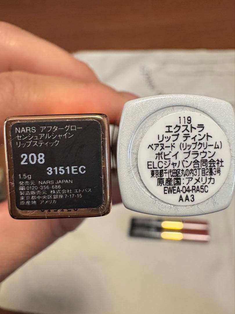 Dior、CHANEL、elegance、、、 メイクアップ