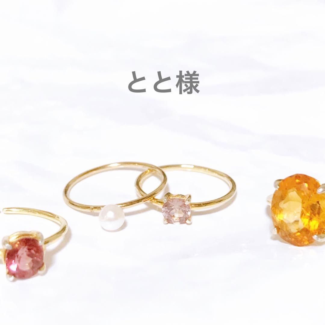 とと様