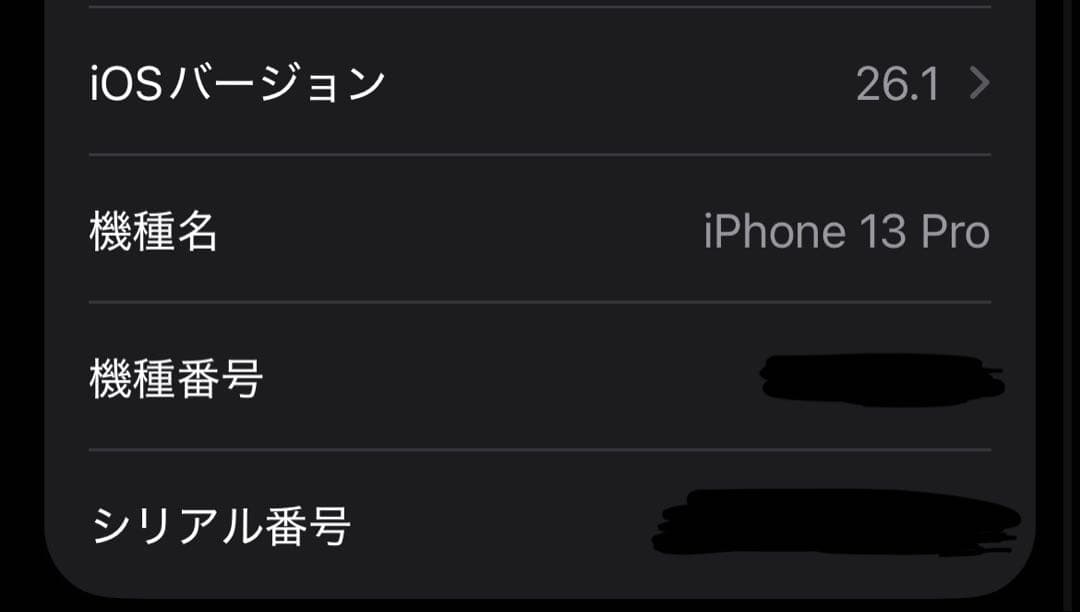 iPhone13pro 128GB グラファイト SIMフリー 箱無し