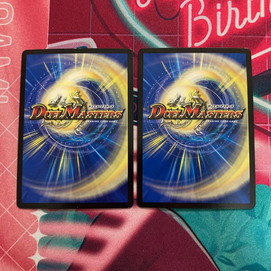 デュエマ　KAMASE-BURN カマセバーン CS プロモ