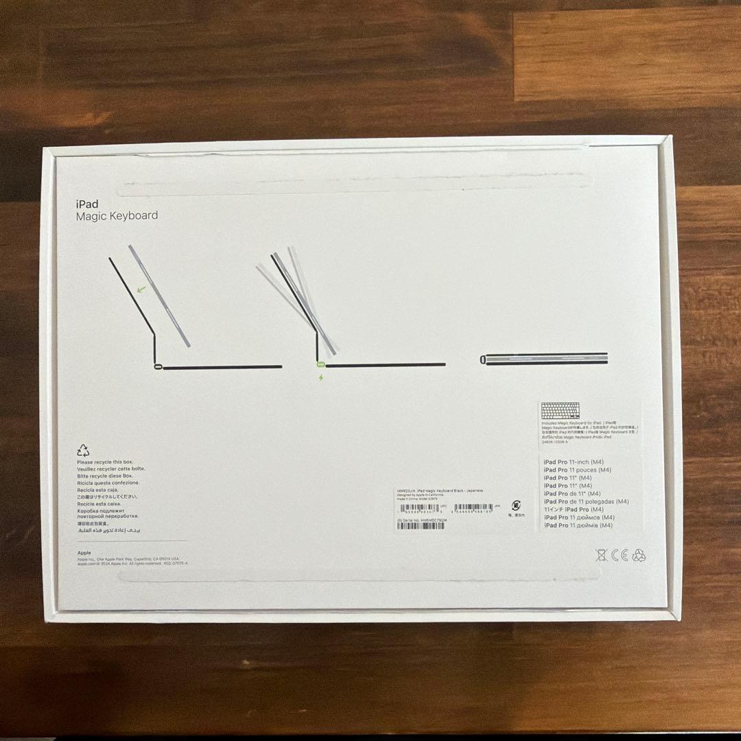 Apple 11インチiPad Pro（第7世代用）Magic Keyboard
