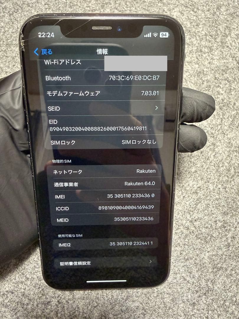 iPhone XR ブラック　128GB 本体