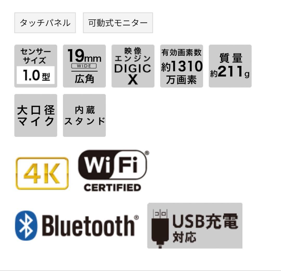 Canon PowerShot V10 デジカメ　レンズキャップ付き