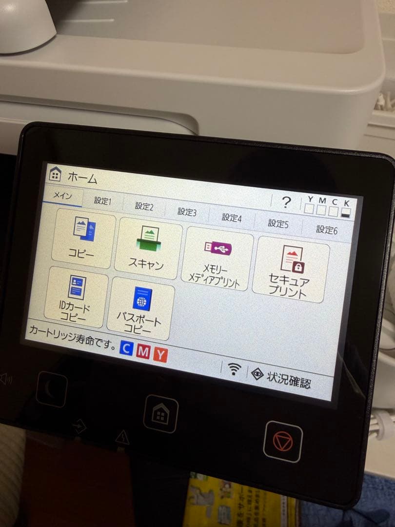 【最新機種✨売り切り！早い者勝ち！】Canon MF663CDW
