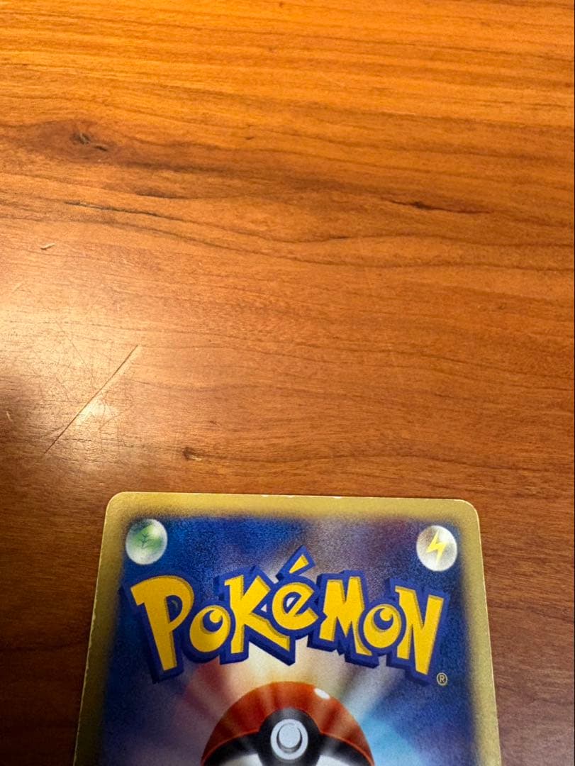 ポケモンカード ピカチュウ 003/009 キラ DP ポケカ