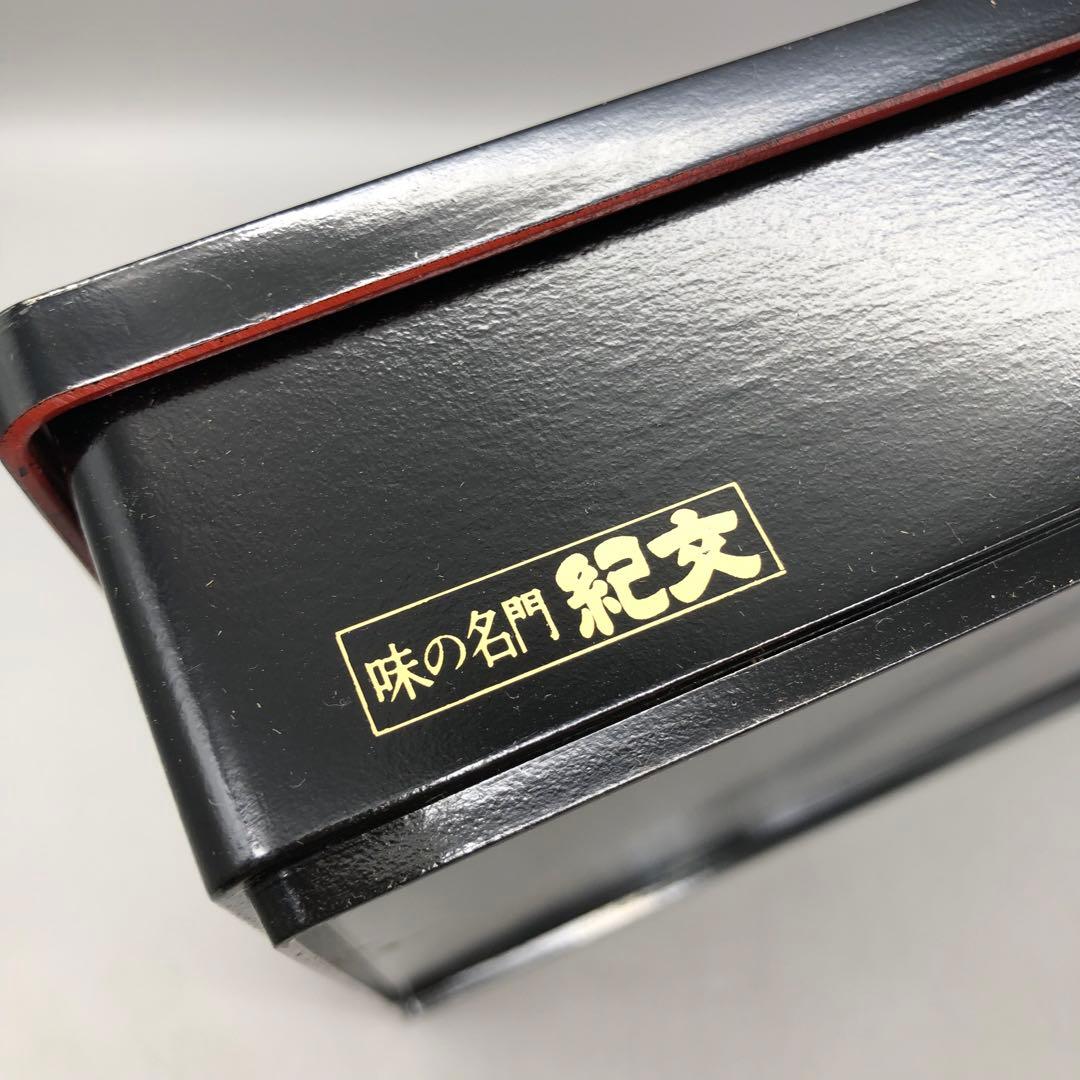味の名門紀文木製漆塗りおせち料理重箱梅の花竹扇子柄30cm文箱ビンテージ小物入れ