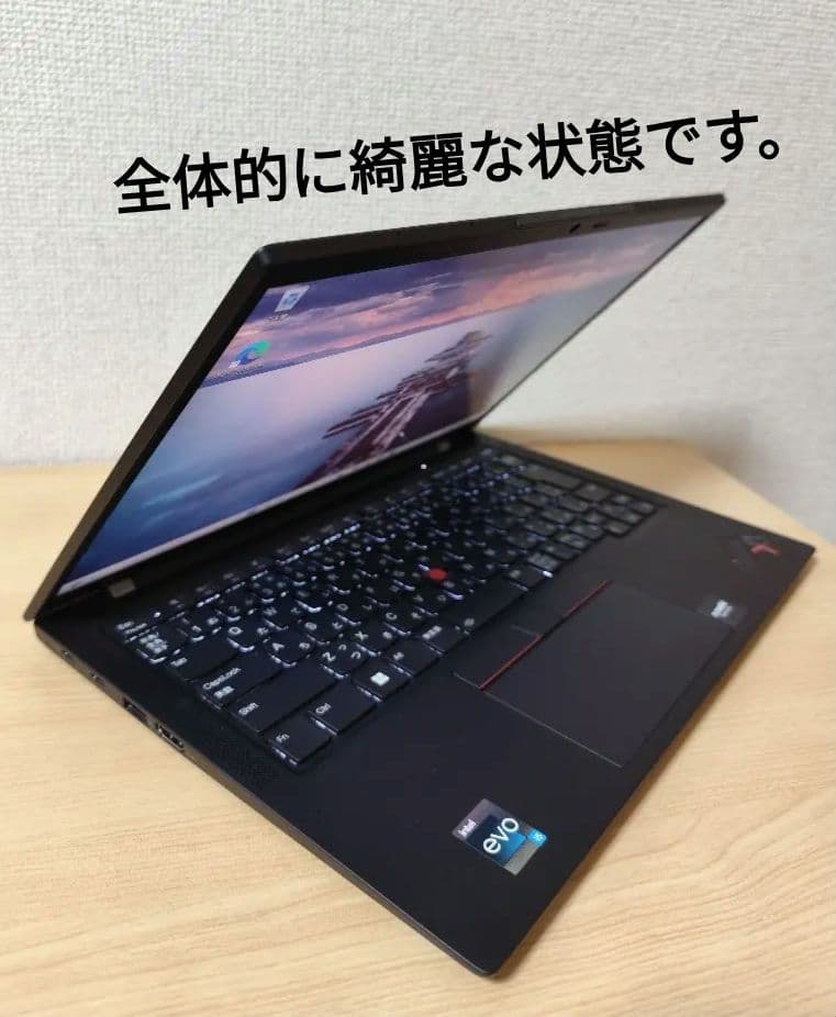 【美品】X1 Carbon Gen10 i5 第12世代 2022年 付属品付き