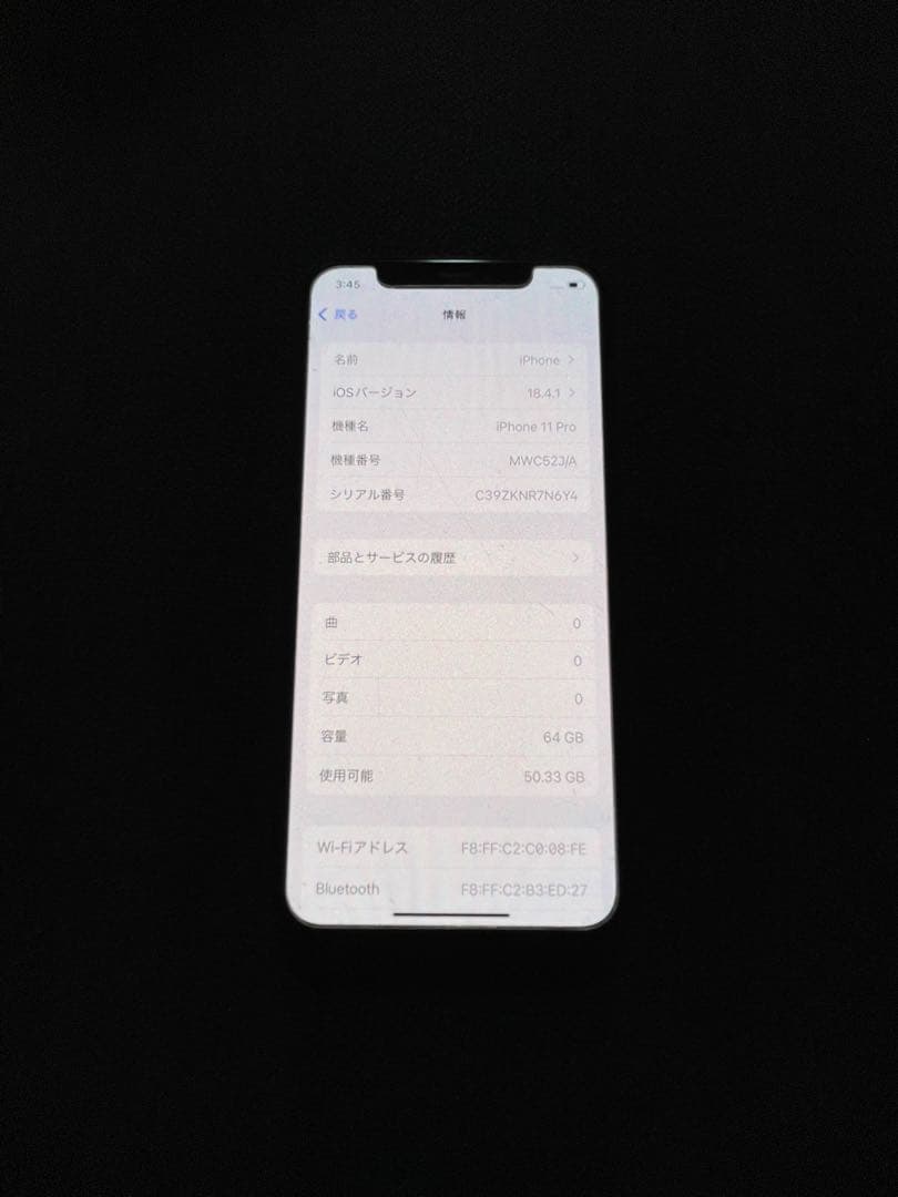 iPhone11 PRO 64GB simフリー　美品　完動品