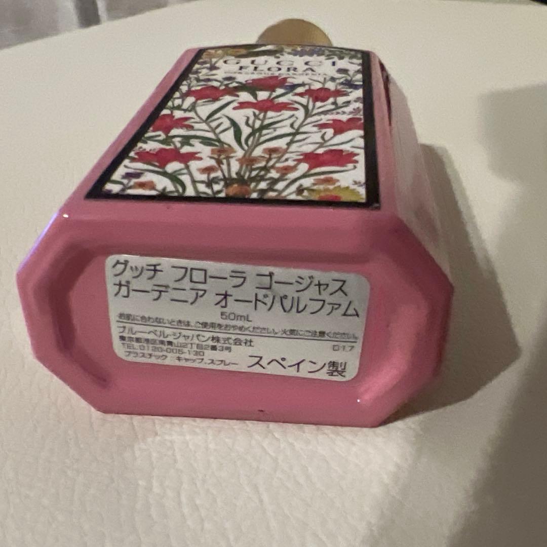 GUCCI オードパルファム　香水セット