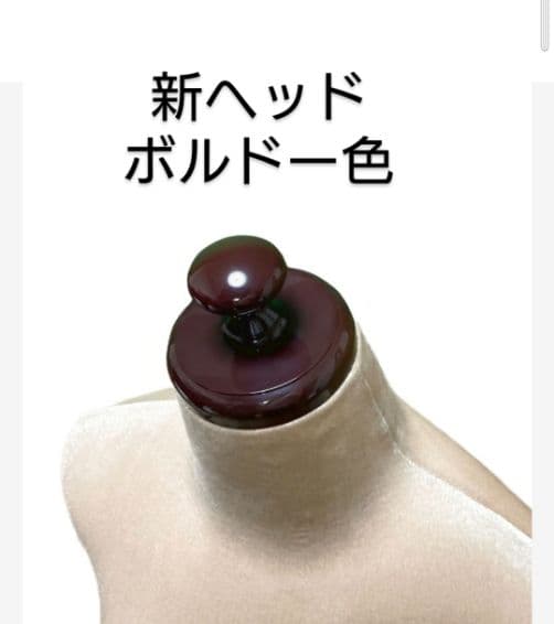 和装トルソー　訳あり特価セール　着付け練習用ボディ　和装ボディ　着付けマネキン