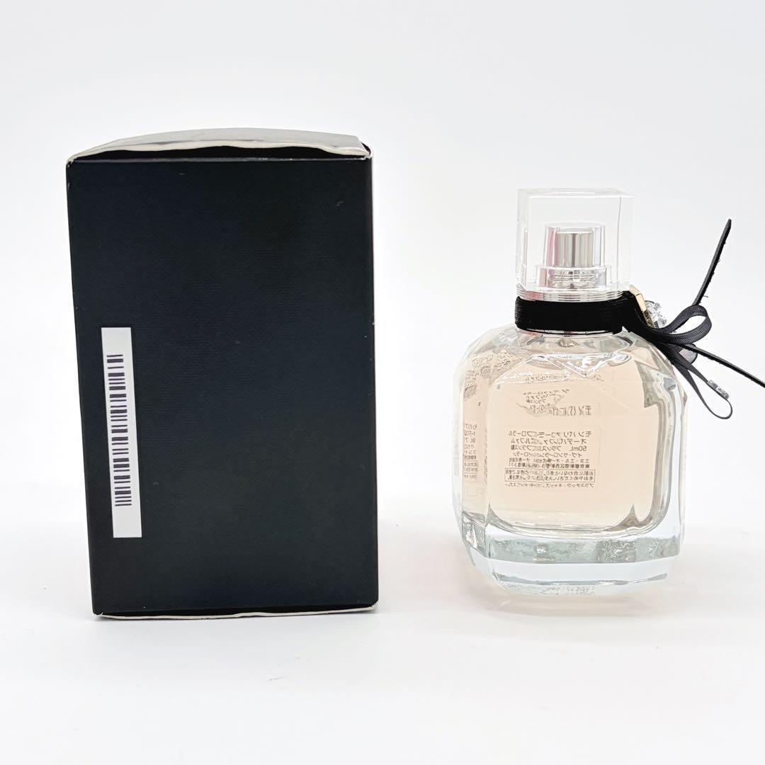 廃盤品 イヴ・サンローラン モンパリ フローラル オーデパルファム 50ML