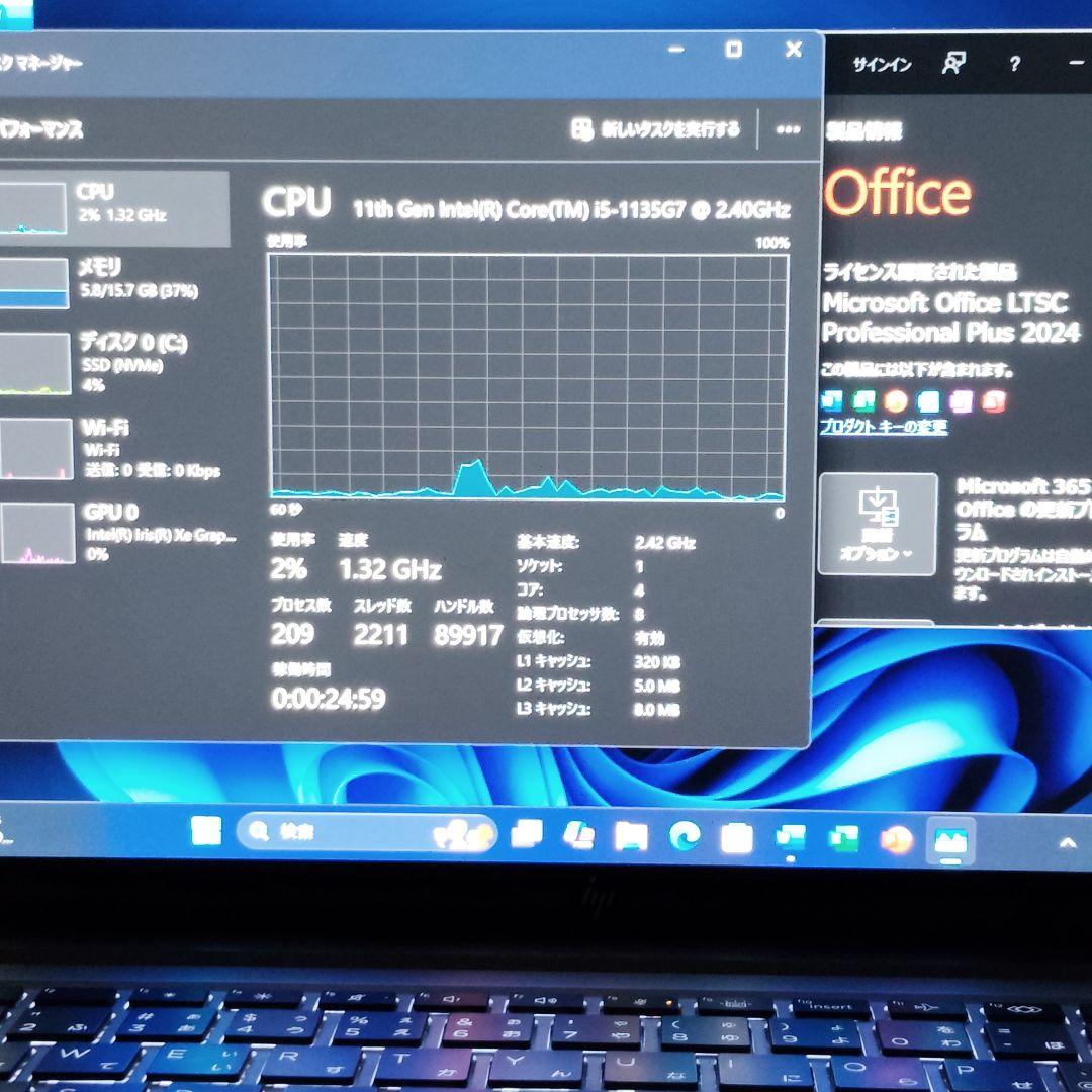 美品 爆速 EliteBook 830 G8 第11世代i5 メモリ16GB