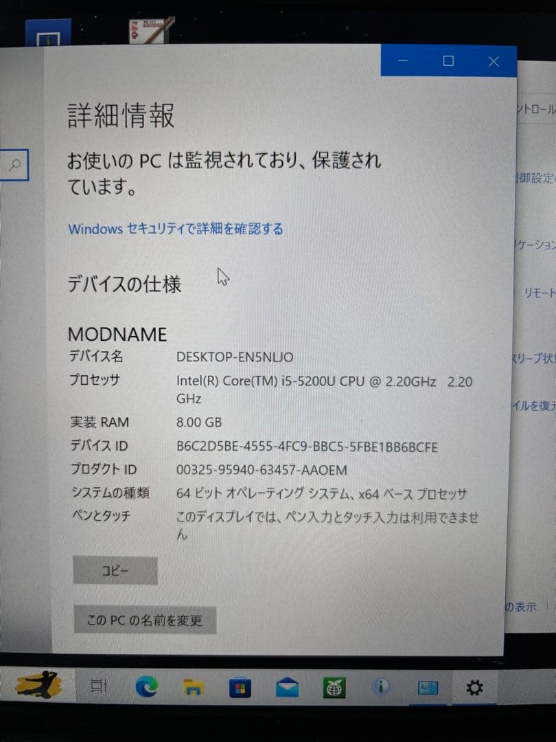 東芝ノートパソコン「dynabook KIRA」