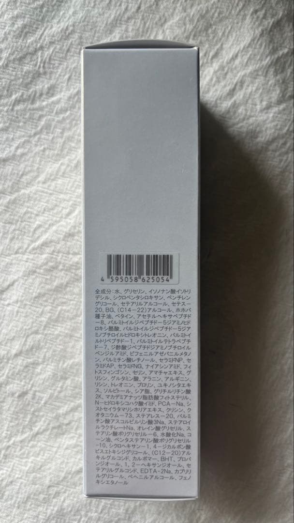 《MIYABI》GAUDISKIN エクラリバイブ美容クリーム 50g