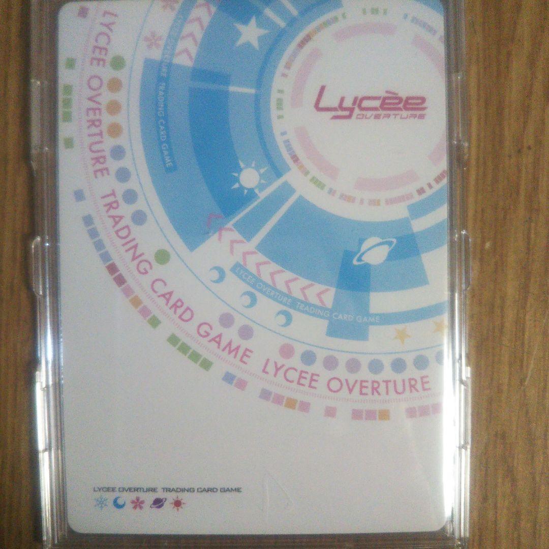 lycee　夏目　藍　GP 予選プロモ