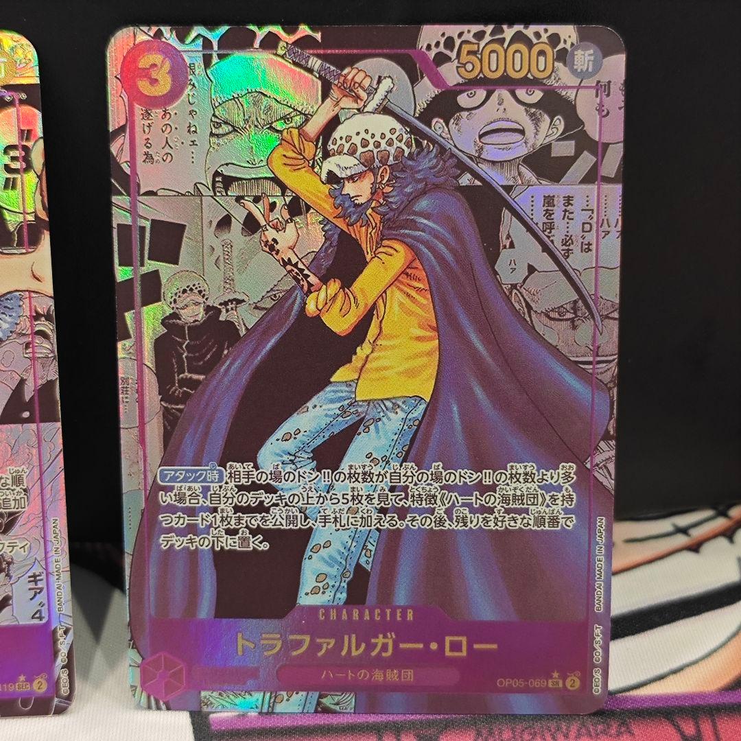 ワンピース カードゲーム ルフィ　キッド　ロー　コミパラ