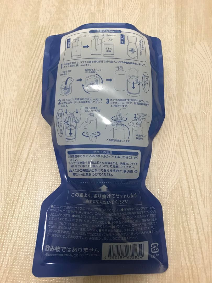 ドクターリセラ　クレンジング　500g ×2