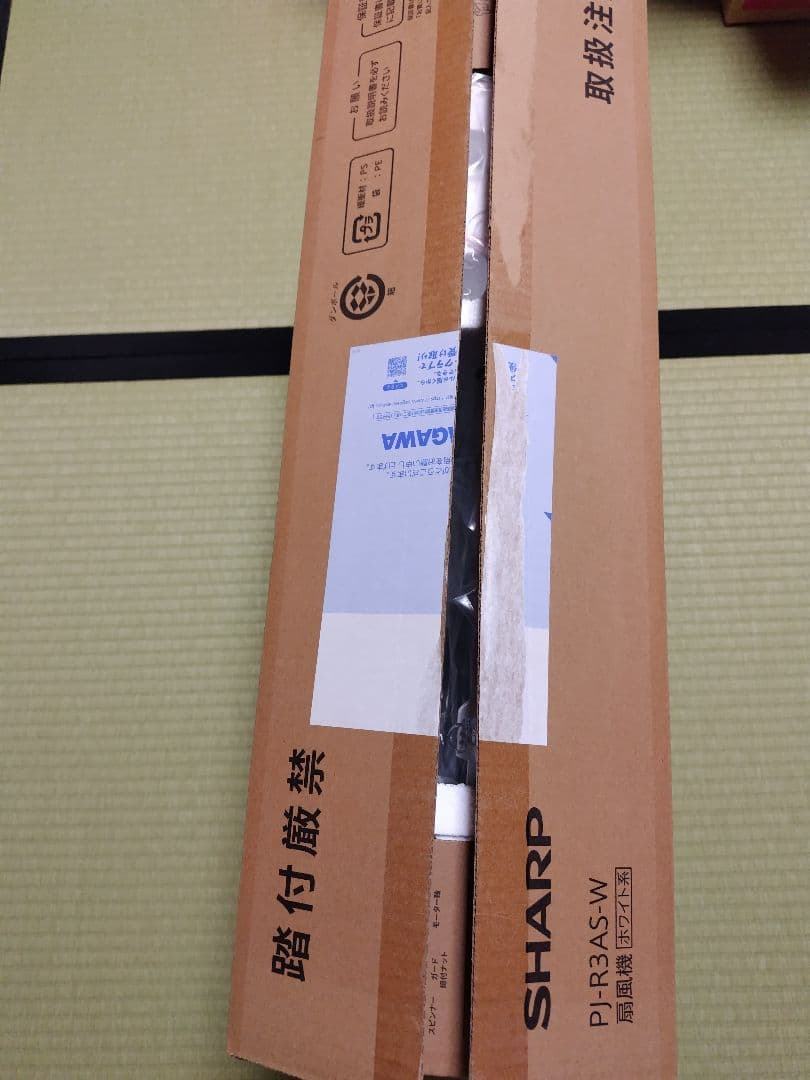 SHARP PJ-R3AS-W プラズマクラスター／新品未使用品／家庭用扇風機