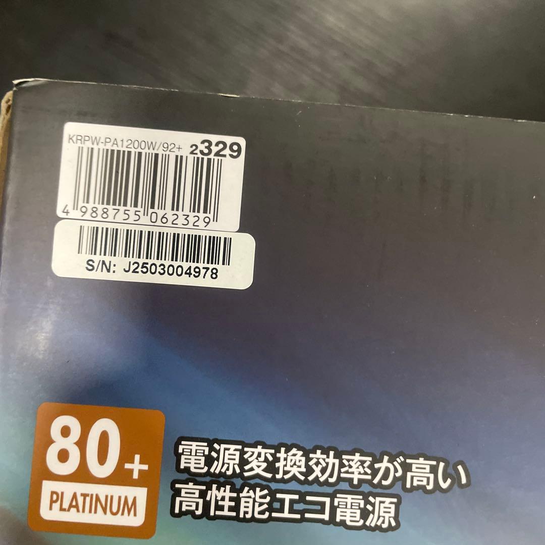 玄人志向 電源ユニット 1200W ATX 電源 80 PLUS プラチナ
