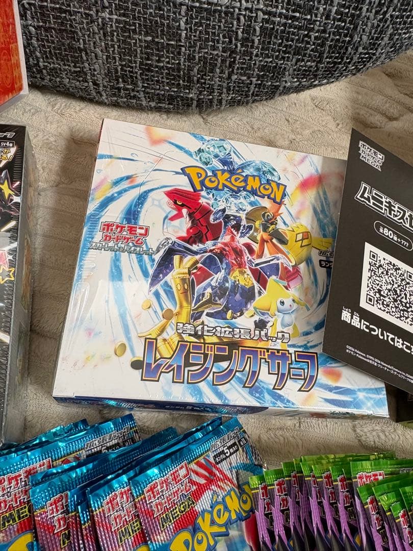 引退品　まとめ売り　旧裏　BOX ピカチュウ　プロモ　ホロ cp6 ポケモン