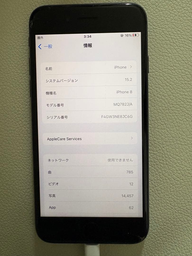 Apple iPhone8 64GBスペースグレイ　82% SIMロック解除済！