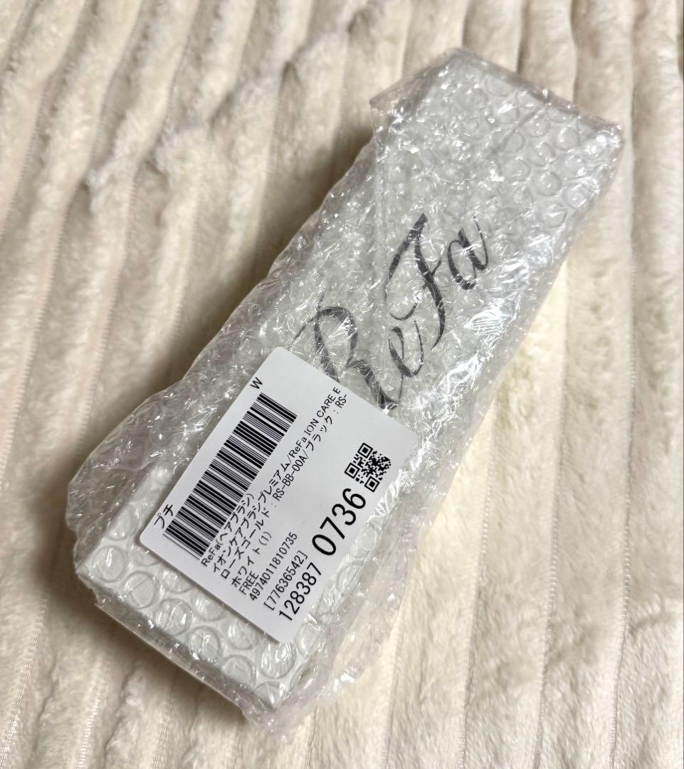 新品☆イオンケアブラシプレミアム/ReFa ホワイト